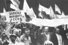 Мітинг на площі біля Верховної Ради України. Київ, 24 серпня 1991
