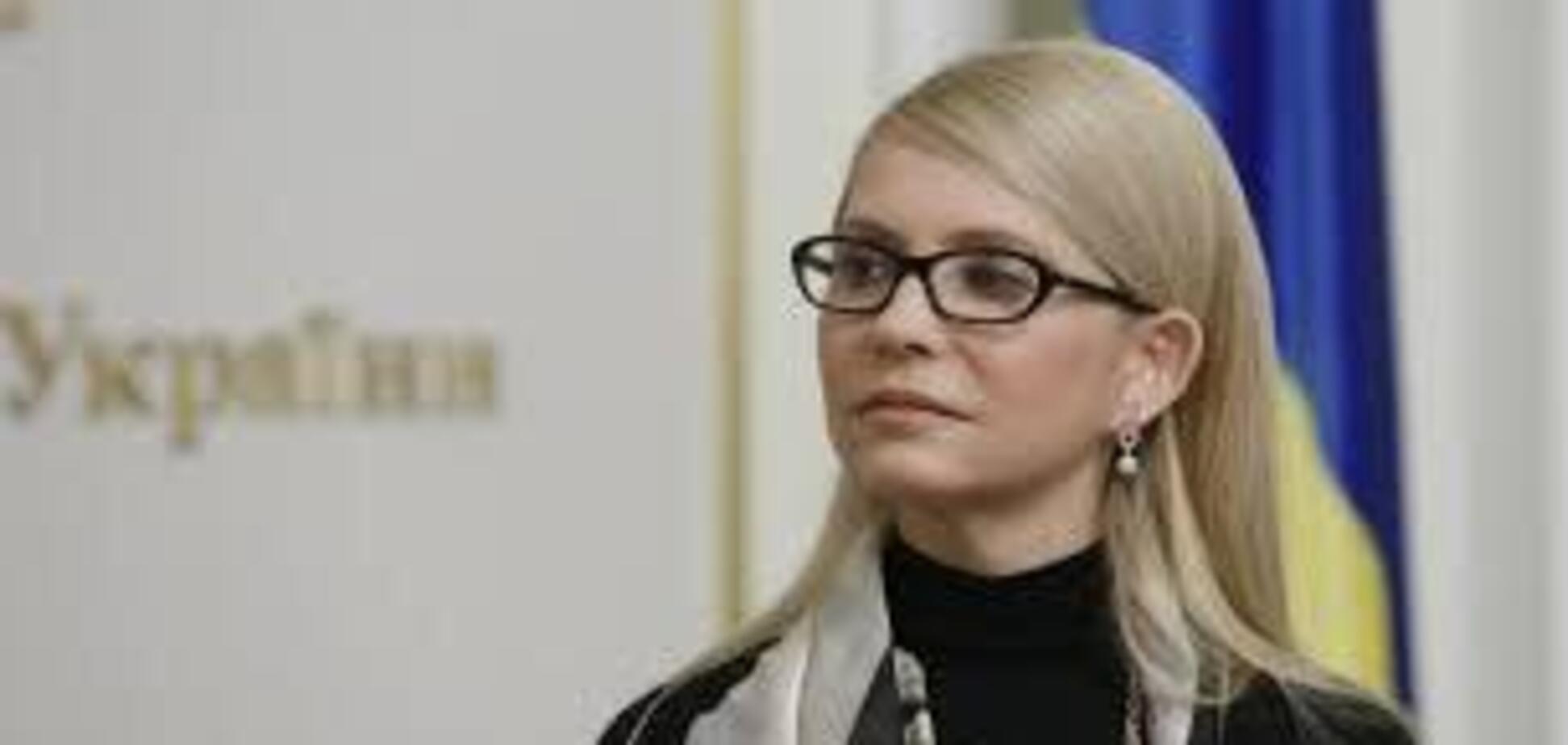 Тимошенко презентувала інтернет-платформу для всенародного обговорення Конституції