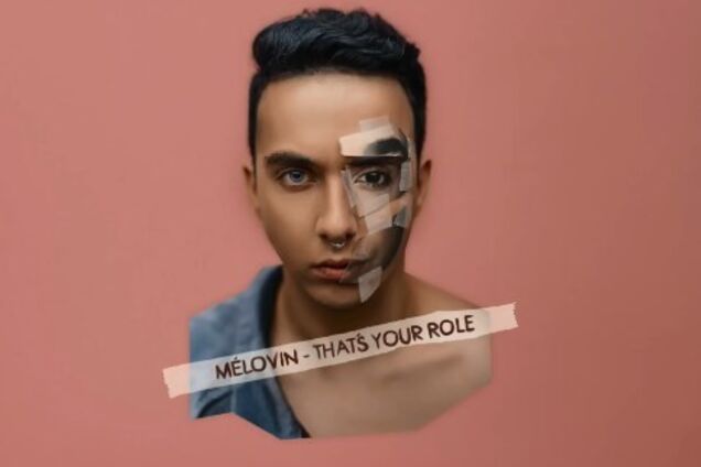 'Песня не отпускает': MELOVIN представил яркий танцевальный трек