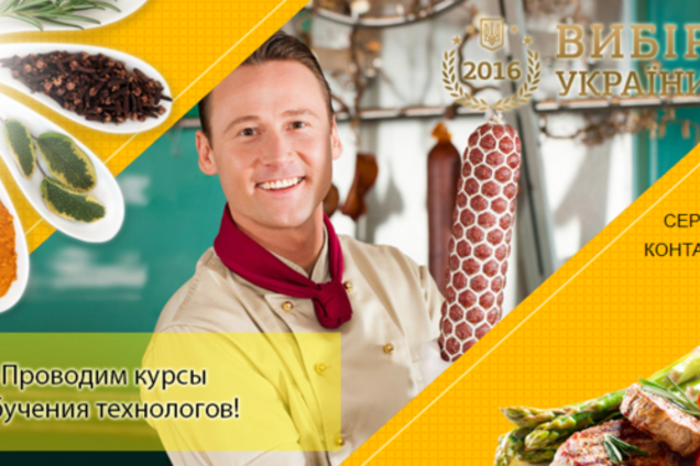 Обманывают Украину на миллионы: как компания 'СОИ' уходит от налогов