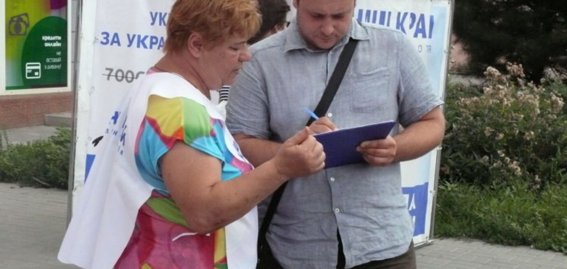 Стало известно, сколько жителей Запорожской области подписались против повышения цены на газ