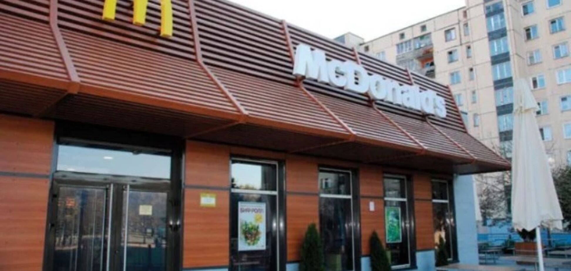 В Одесі дівчина зчинила стрілянину біля McDonald's