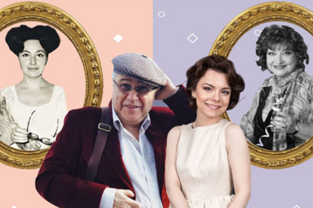 Петросян и Брухунова