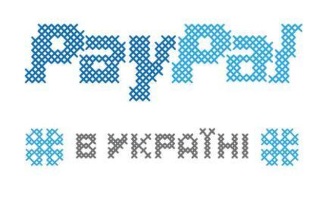 PayPal запустили важный сервис в Украине: что известно