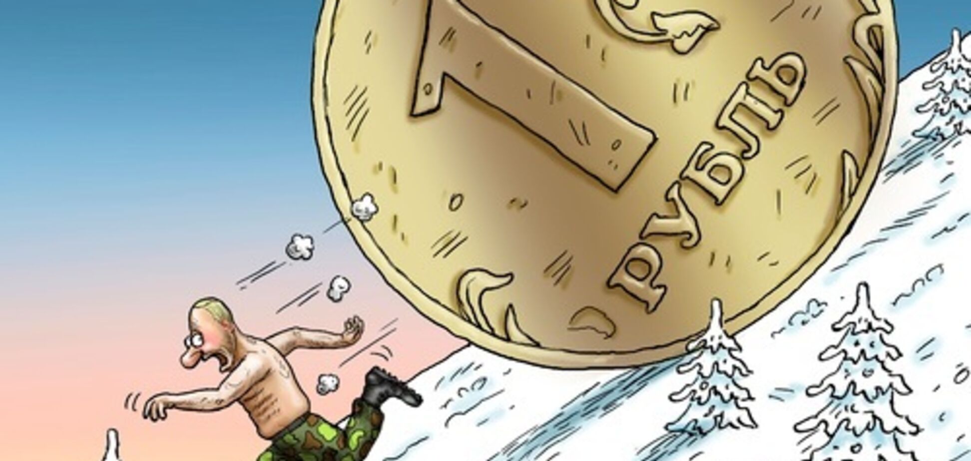 И для рубля, и для граждан России перспективы печальные