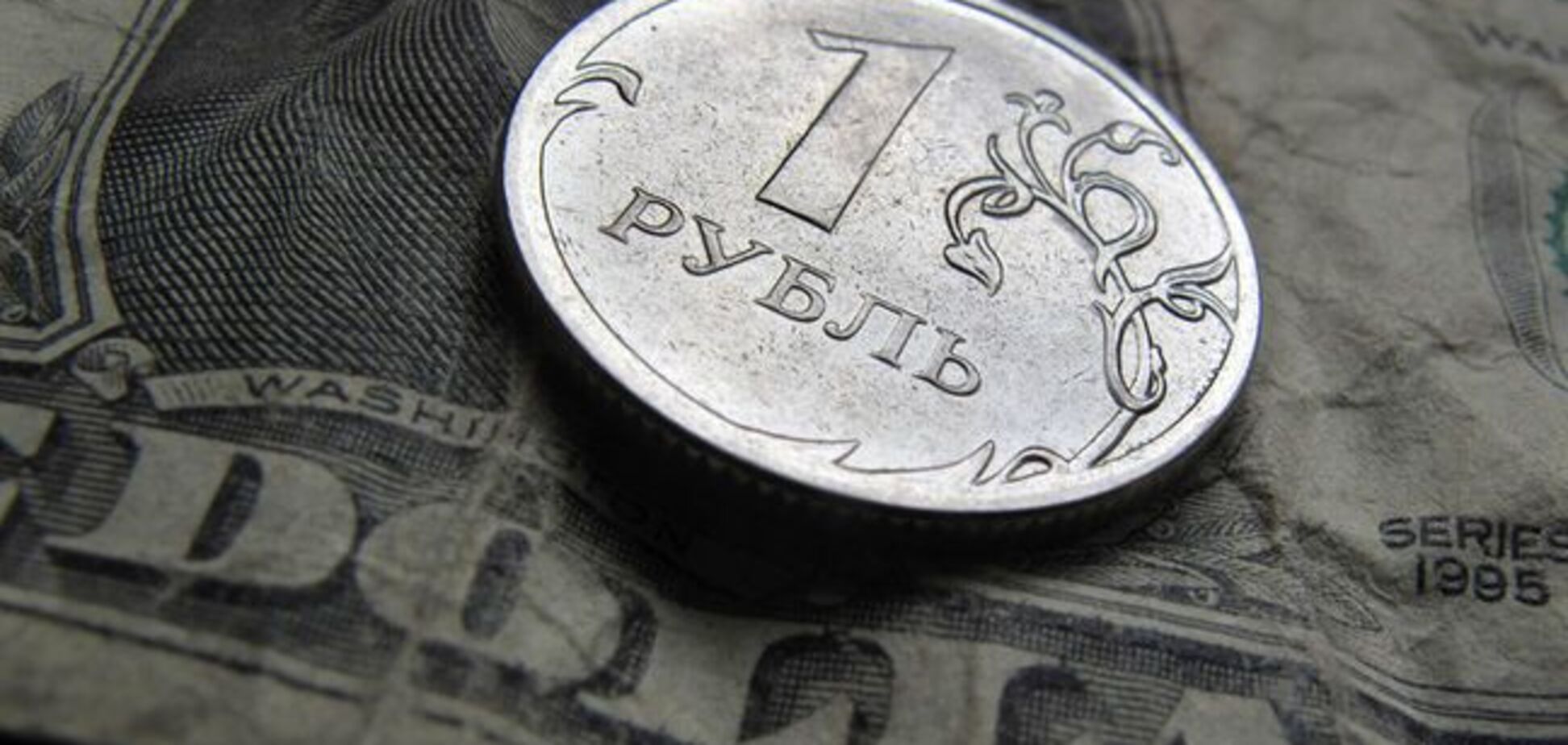 Санкции добили рубль: российская валюта пробила очередную отметку