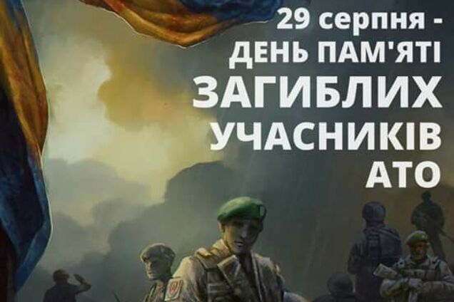 'Стратегическая пустота Иловайска'