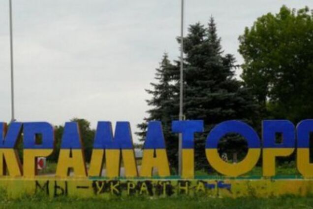 Новости Донбасса: как живет освобожденный Краматорск