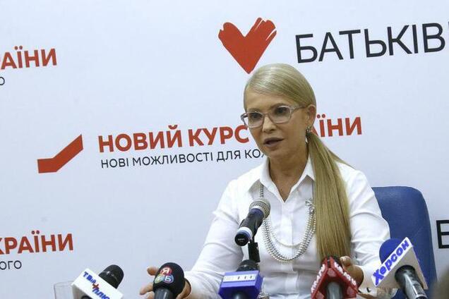 Тимошенко пригласила региональных лидеров к работе над Новым курсом Украины