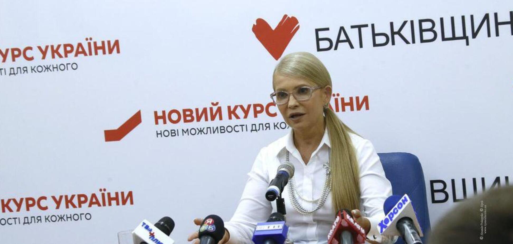 Тимошенко запросила регіональних лідерів до роботи над Новим курсом України
