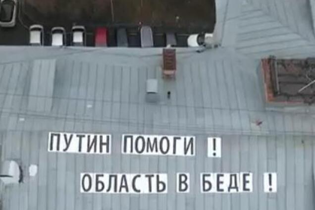 'Агресивні жлоби': ветеран АТО обрушився на фанатів 'русского міра'