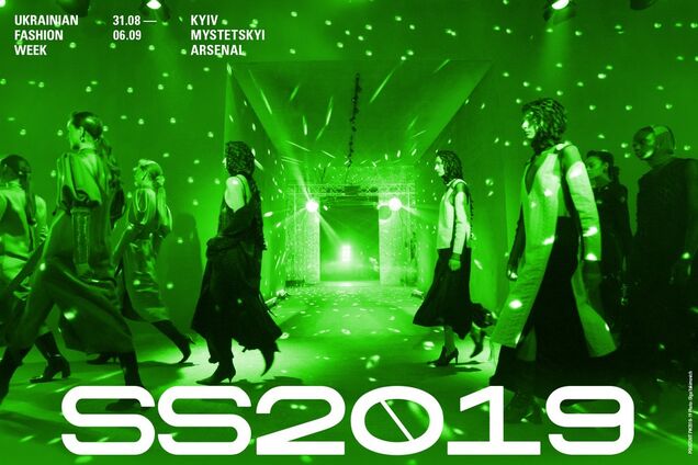 Ukrainian Fashion Week-SS19: чего ожидать от главного модного события осени