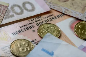 Затримки з виплатою пенсій в Україні: названа головна причина
