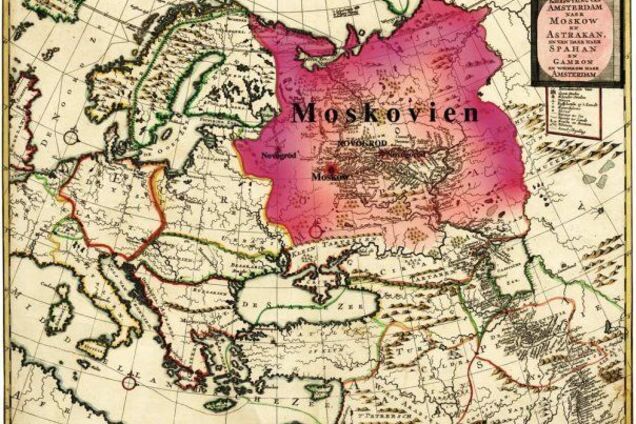 Московия не имела суверенитета вплоть до 1700-го года