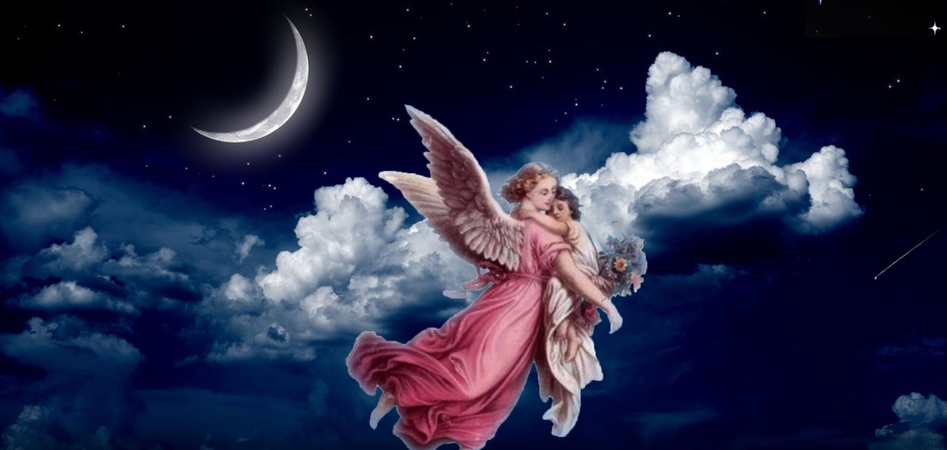 День Марії Магдалини 2018: привітання та листівки