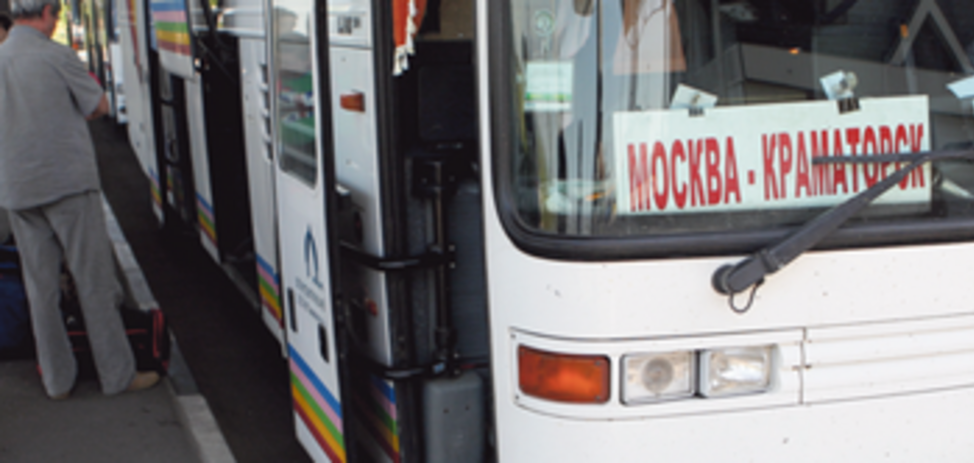 Украина прекратит автобусное сообщение с Россией: появились новые подробности