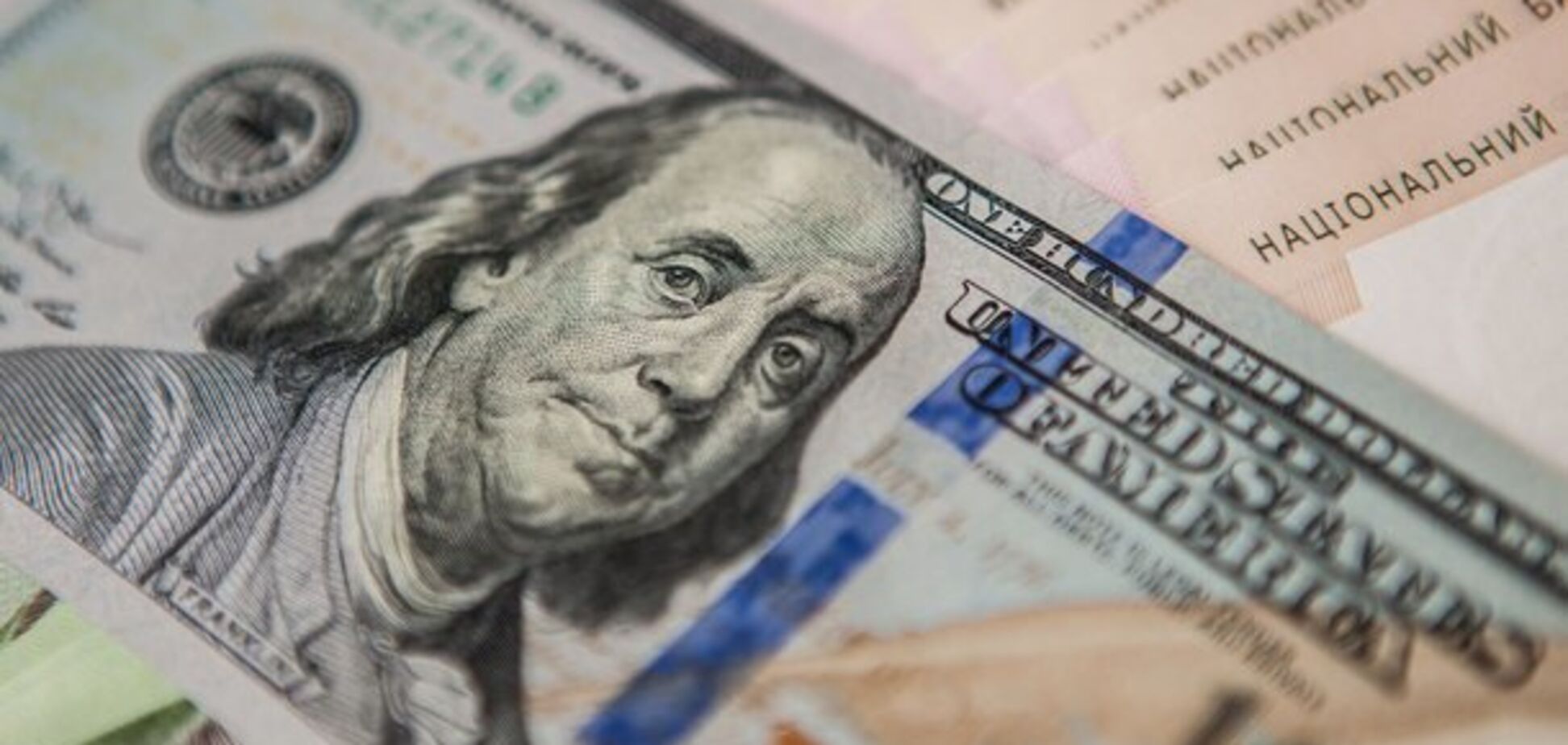 Доллар вырос: НБУ озвучил курс валют на последний день лета