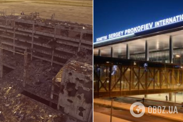 За него погибали 'киборги': жуткие руины аэропорта в Донецке показали с высоты птичьего полета