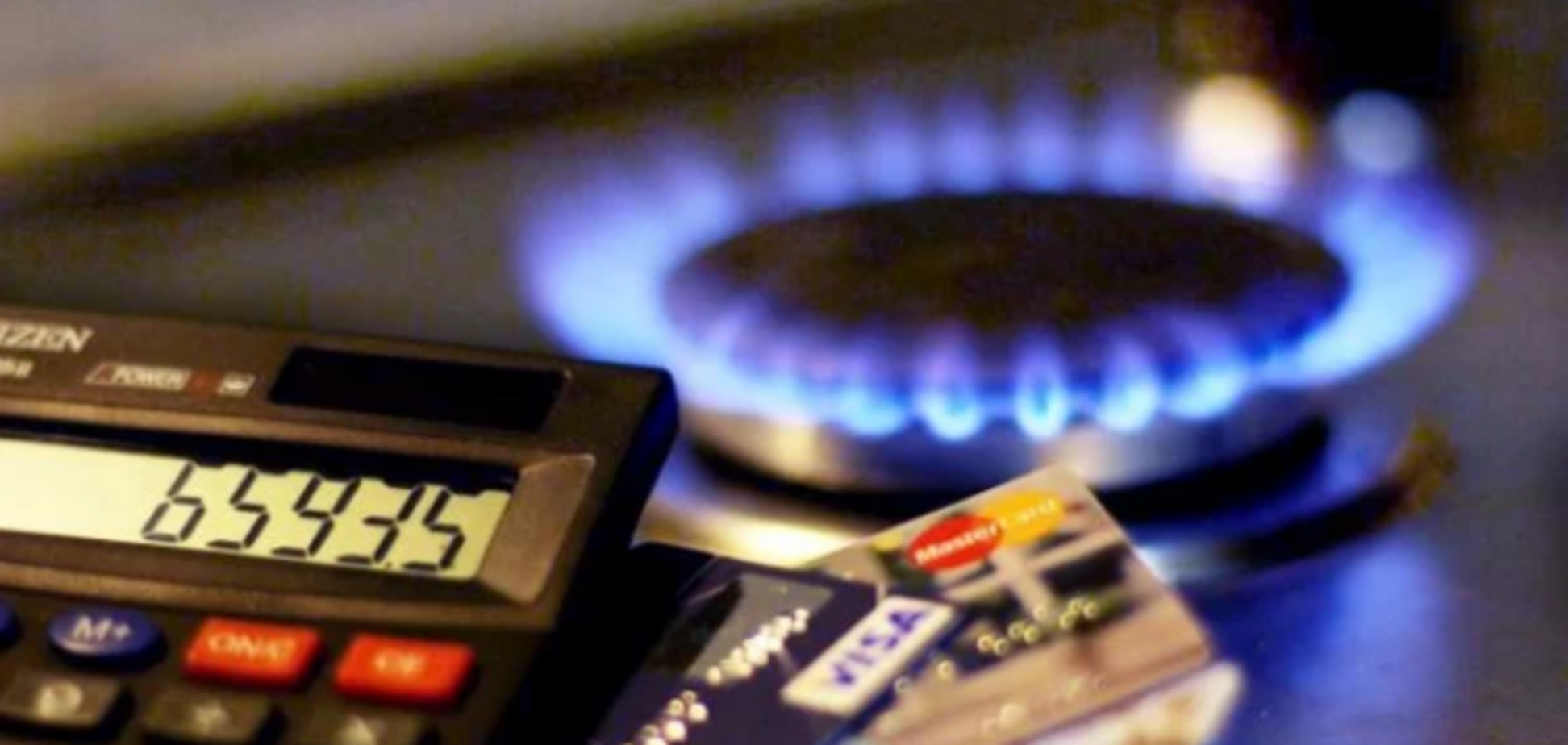 Категоричне ні: українці визнали непідйомною нову ціну на газ