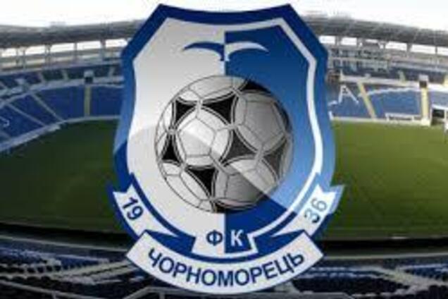 Росія 'вкрала' одеський 'Чорноморець' - фотофакт