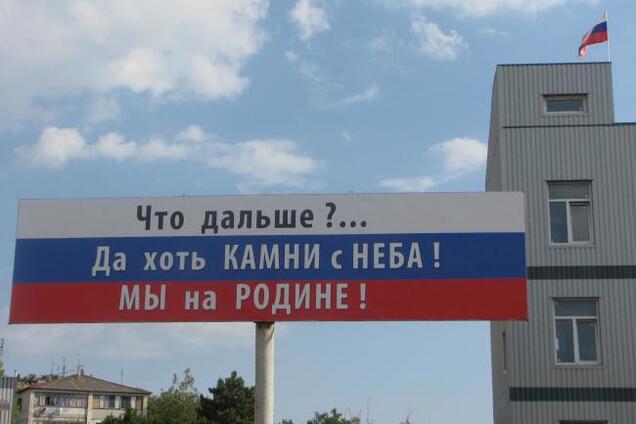 Естественный отбор в Крыму: Украине - украинцы. Россие - рабы