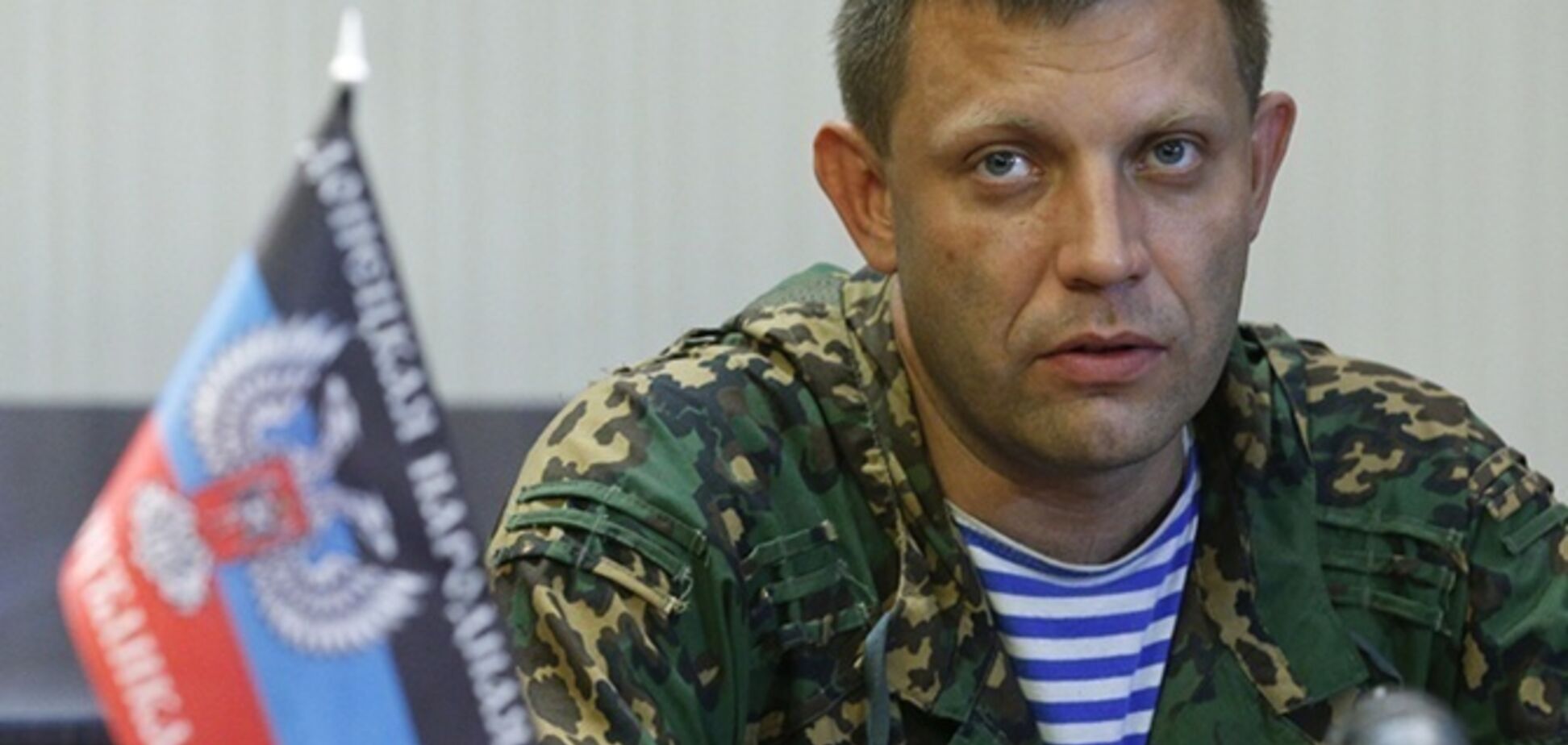 'Нажал на кнопку': появились подробности убийства Захарченко