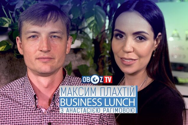 Максим Плахтий | Business Lunch с Анастасией Рагимовой