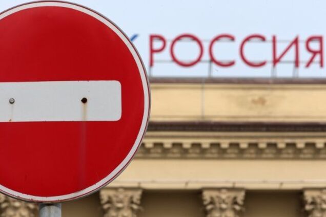 Удар санкциями по России: четыре страны присоединились к борьбе