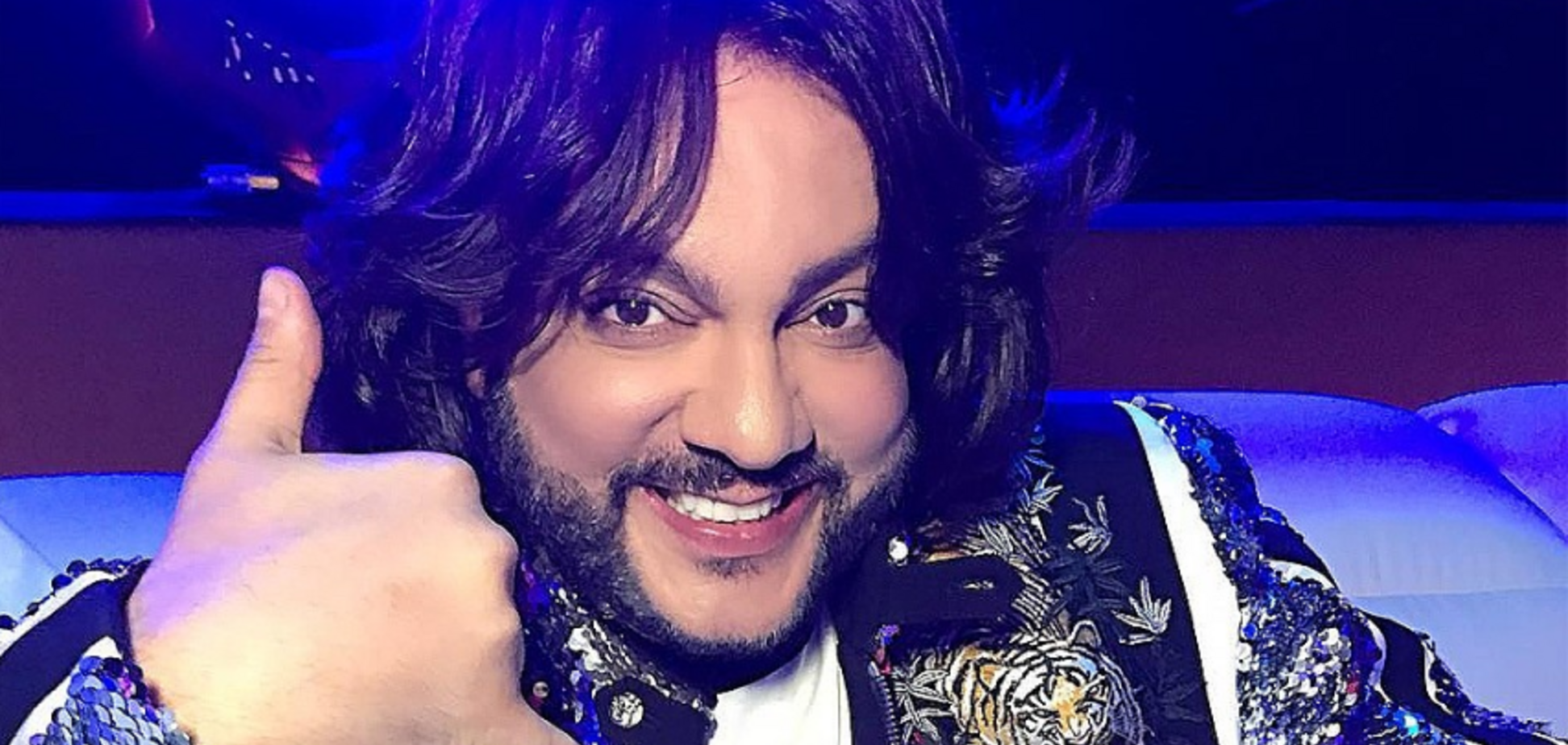 Филипп Киркоров