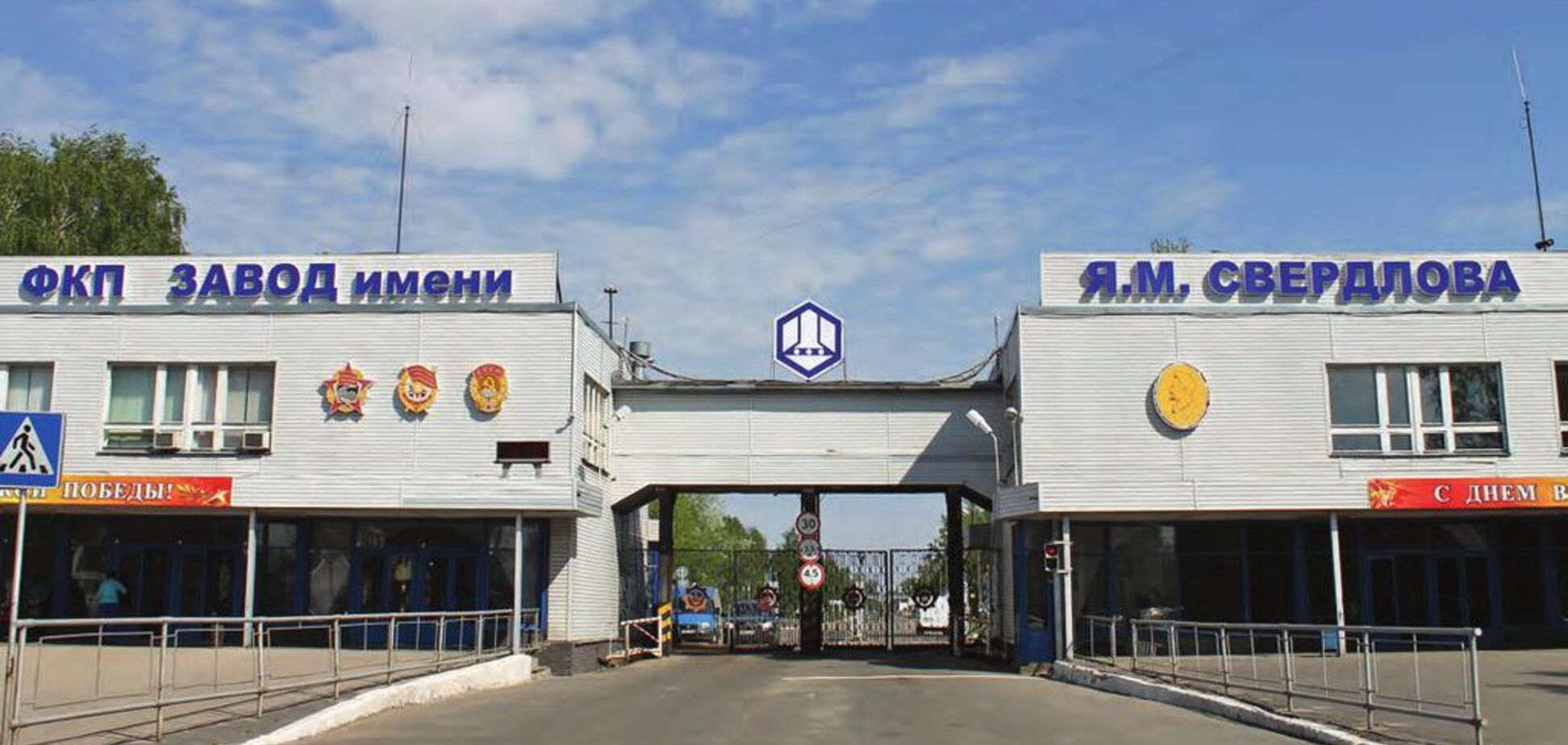 В России взорвался оборонный завод: погибли 4 человека, 4 - ранены