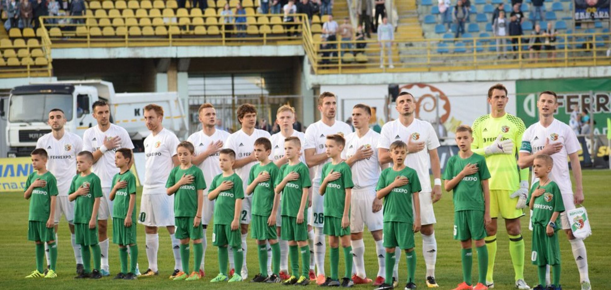 Арсенал — Ворскла': де дивитися матч Ліги Європи