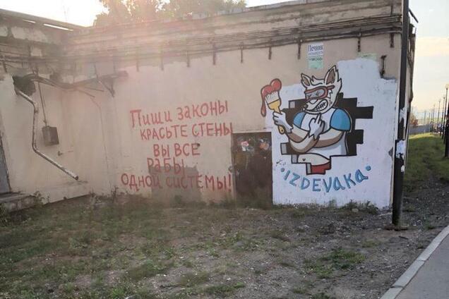 'Президулька': в России загнобили Путина за новый закон для болельщиков