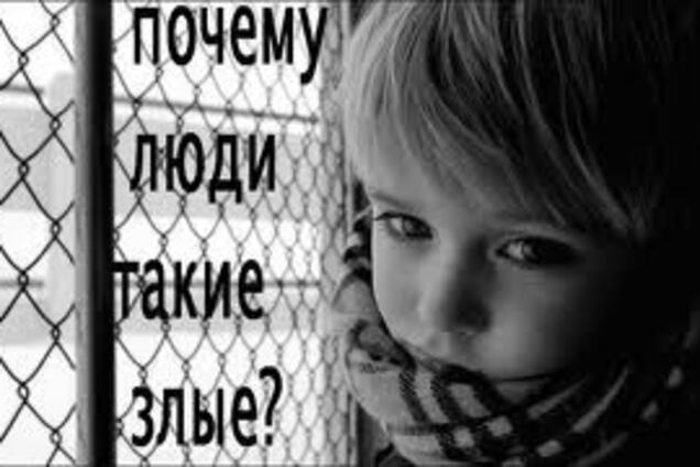 Люди