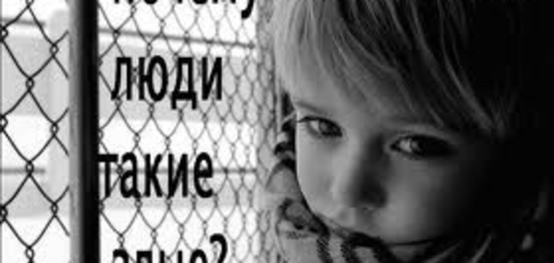 Люди