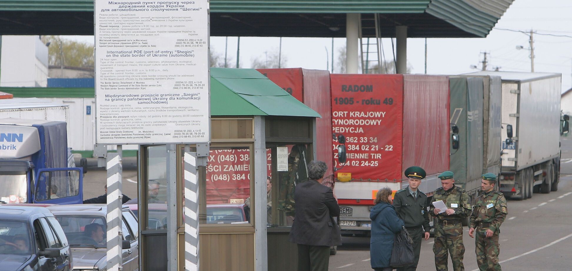 Україна втрачає мільярди: в ЄС підрахували масштаби корупції на митниці