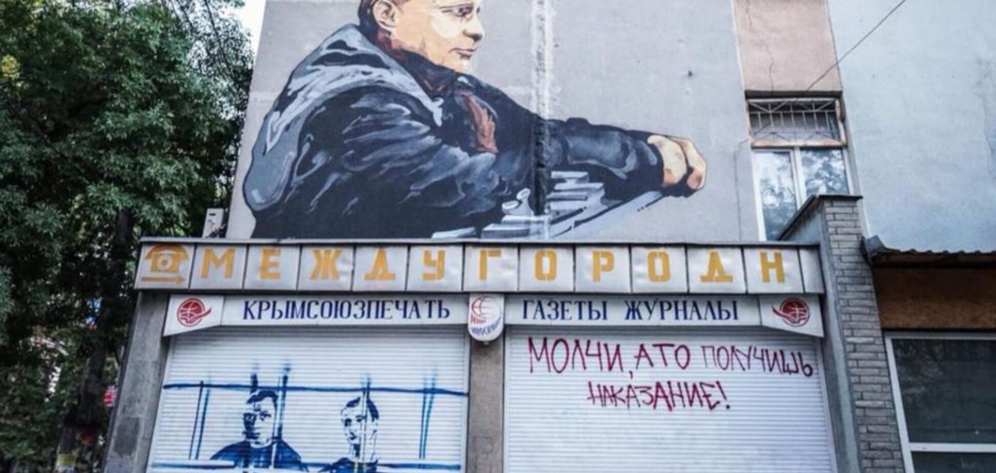 Новости Крымнаша. Паук тоже впрыскивает в пойманную муху яд, прежде чем высосать досуха