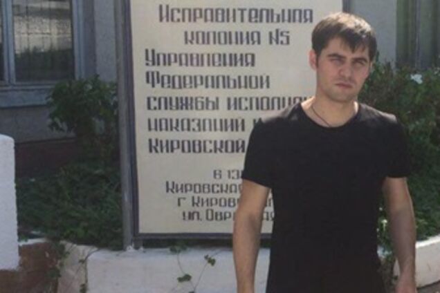 Узник Кремля вернулся в Украину: все подробности