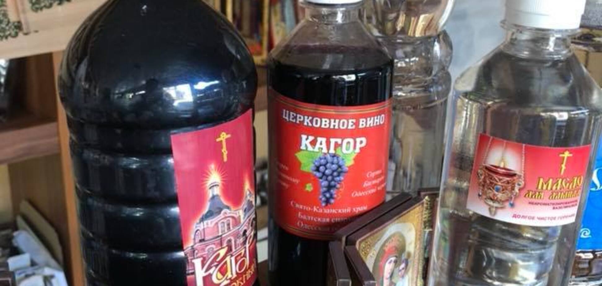 Кагор, который продали несовершенолетнему