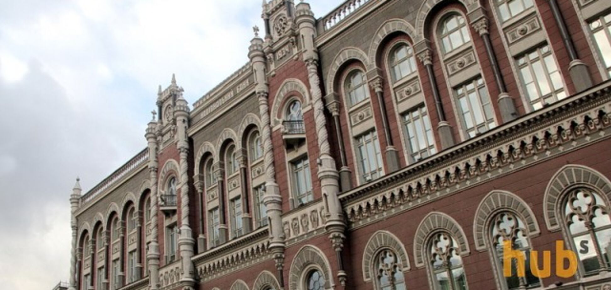 НБУ проиграл в Верховном Суде резонансное дело