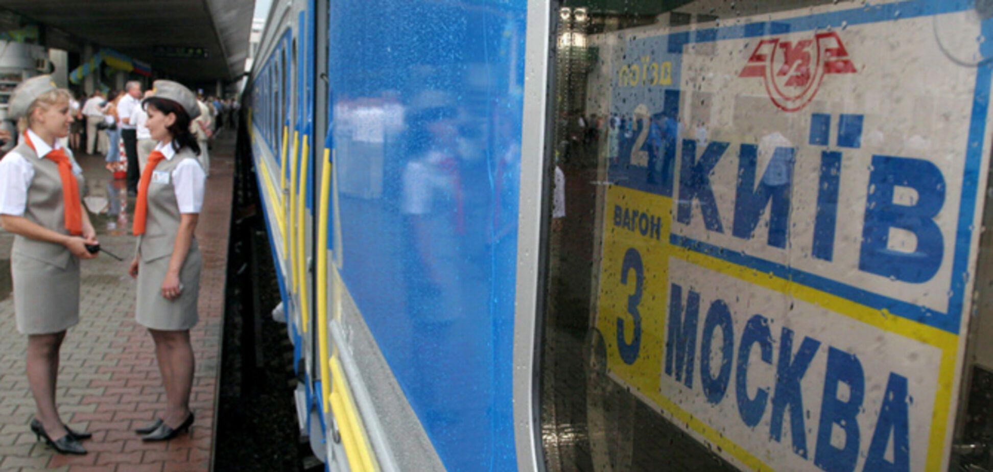 Україна хоче закрити залізничне сполучення із Росією: Омелян розкрив подробиці