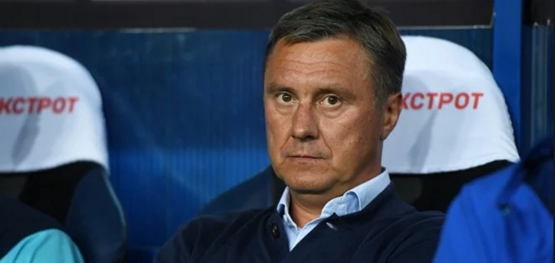 Суркис принял решение по отставке Хацкевича