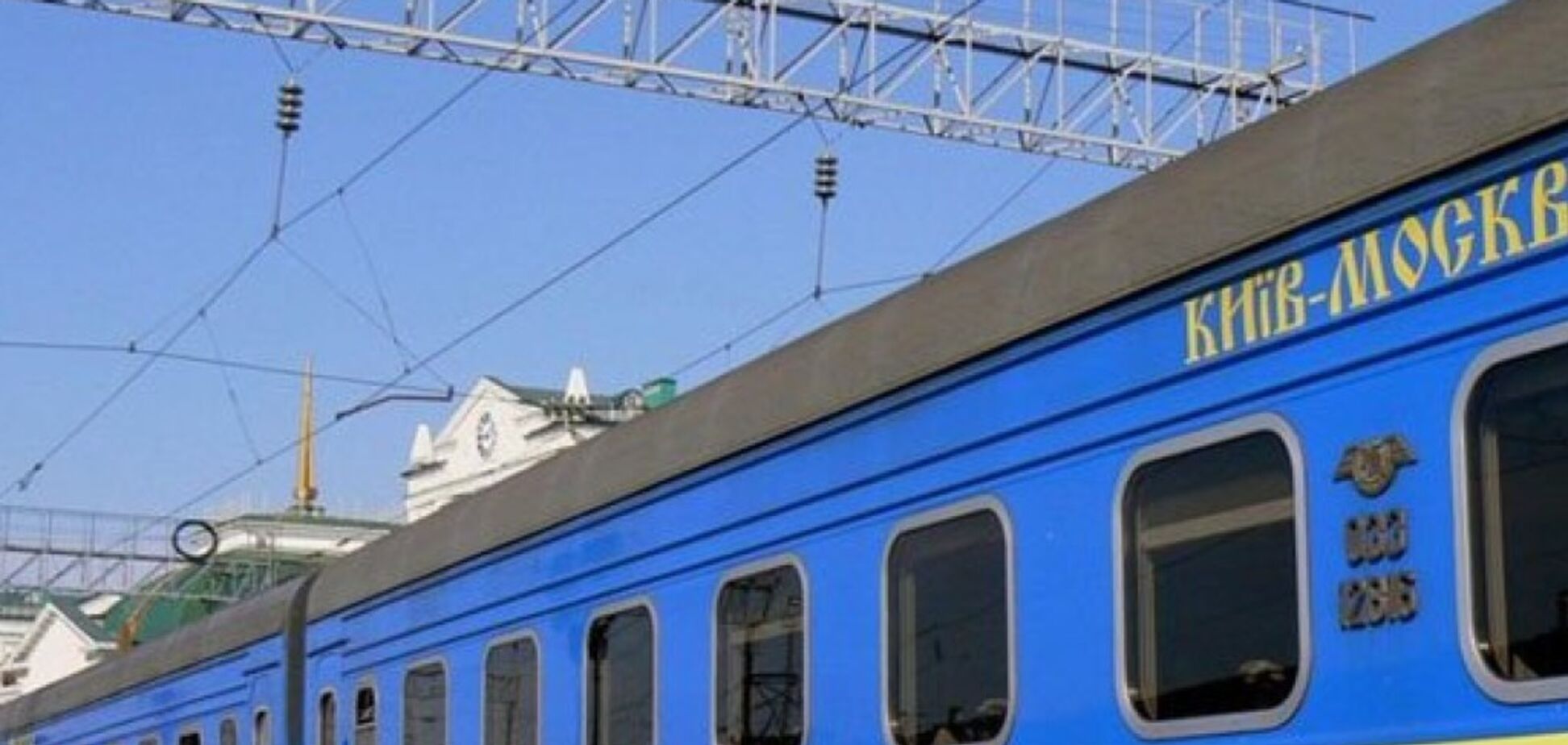 'Будуть аплодувати': Тука пояснив, хто виграє від скасування залізничного сполучення з Росією