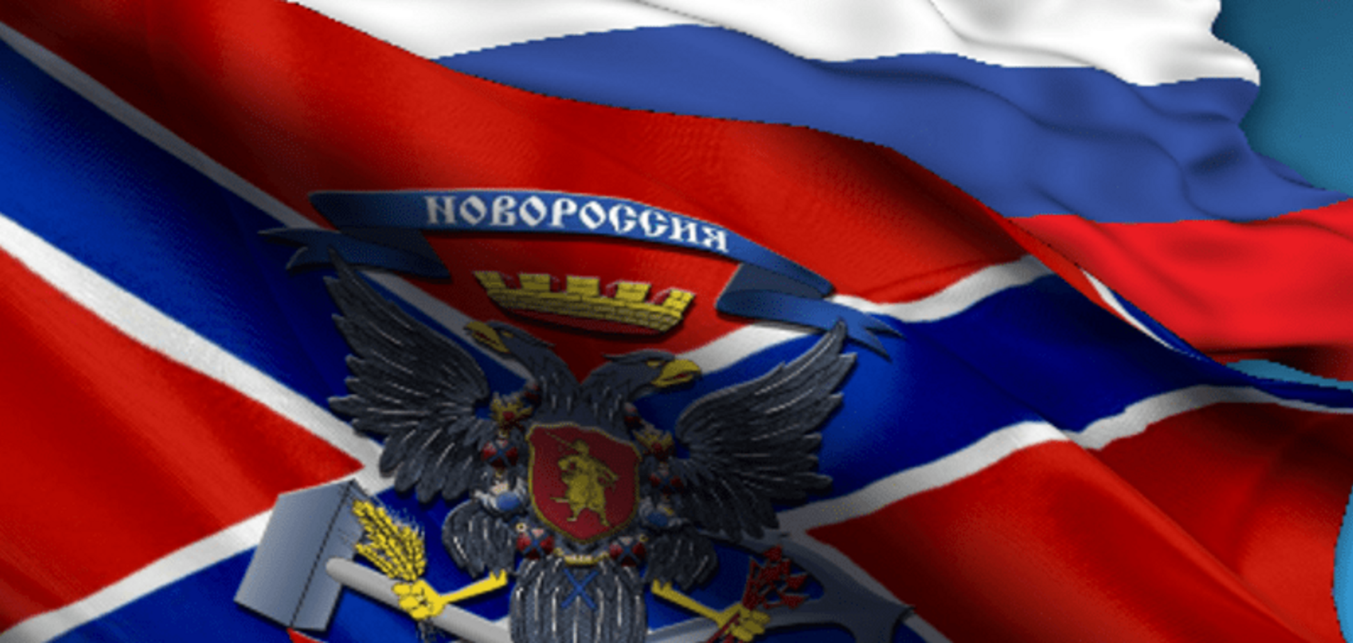 'Новоросія' не зникла!' В Україні озвучили нову небезпеку