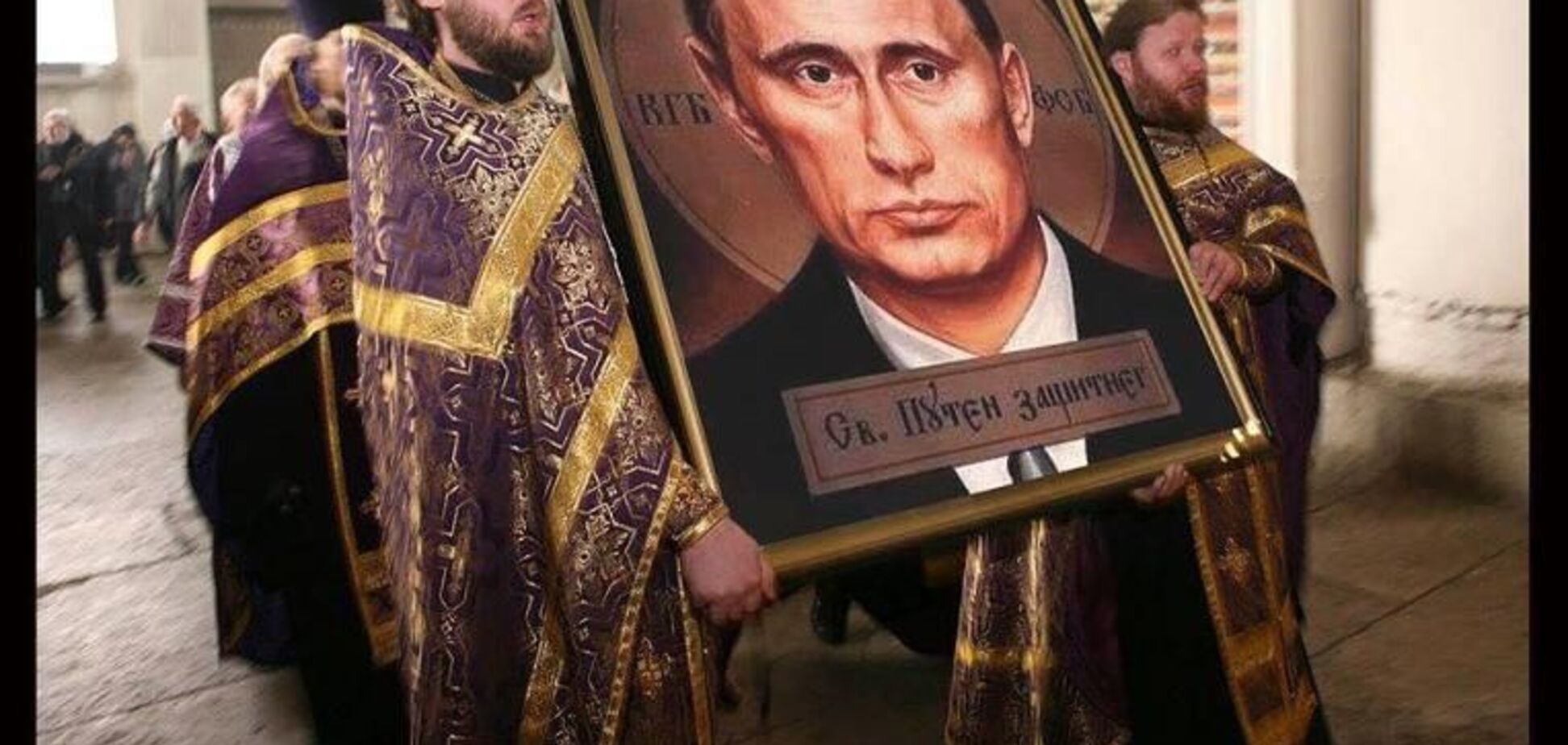 Канонизация Путина: священник заговорил о смерти президента РФ