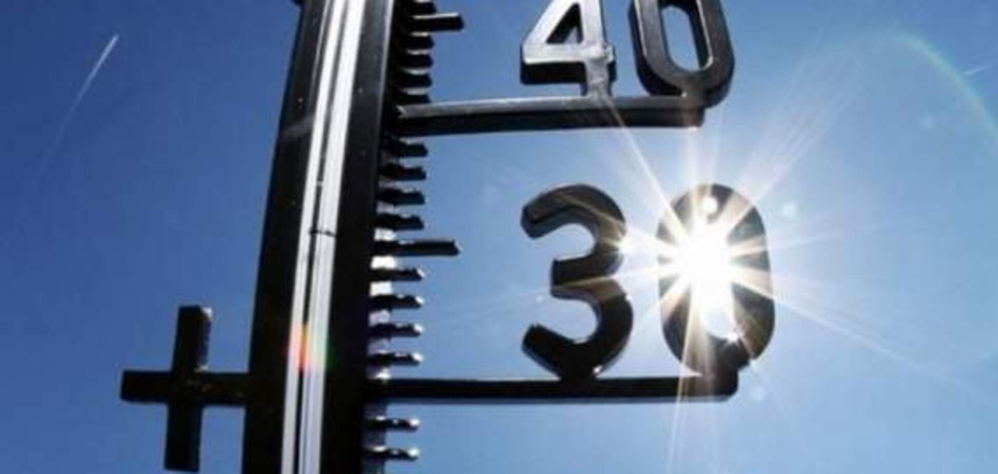 'Встречайте в доспехах!' Синоптик рассказала прогноз погоды в Украине до конца недели