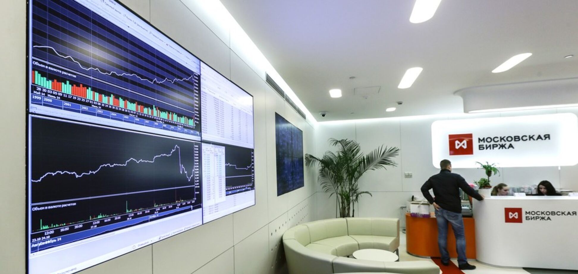 Переполошились: в России после известия о санкциях обвалился финансовый рынок