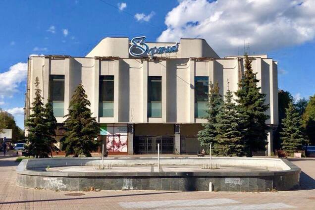 'Епічно грабували': у Києві тихо приватизували фонтан біля кінотеатру 'Зоряний'