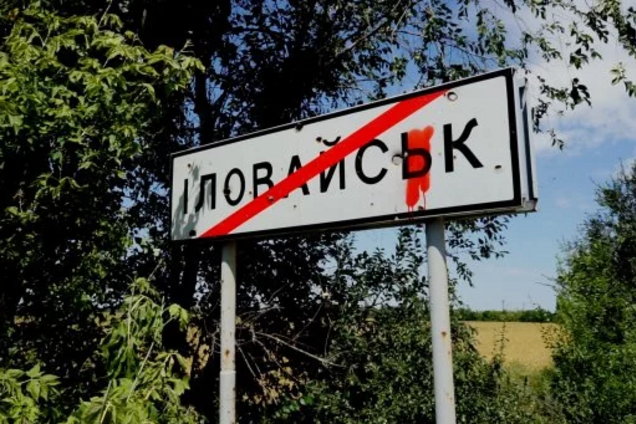 'Нас чекали два дні': воїн звинуватив Генштаб у зраді під Іловайськом