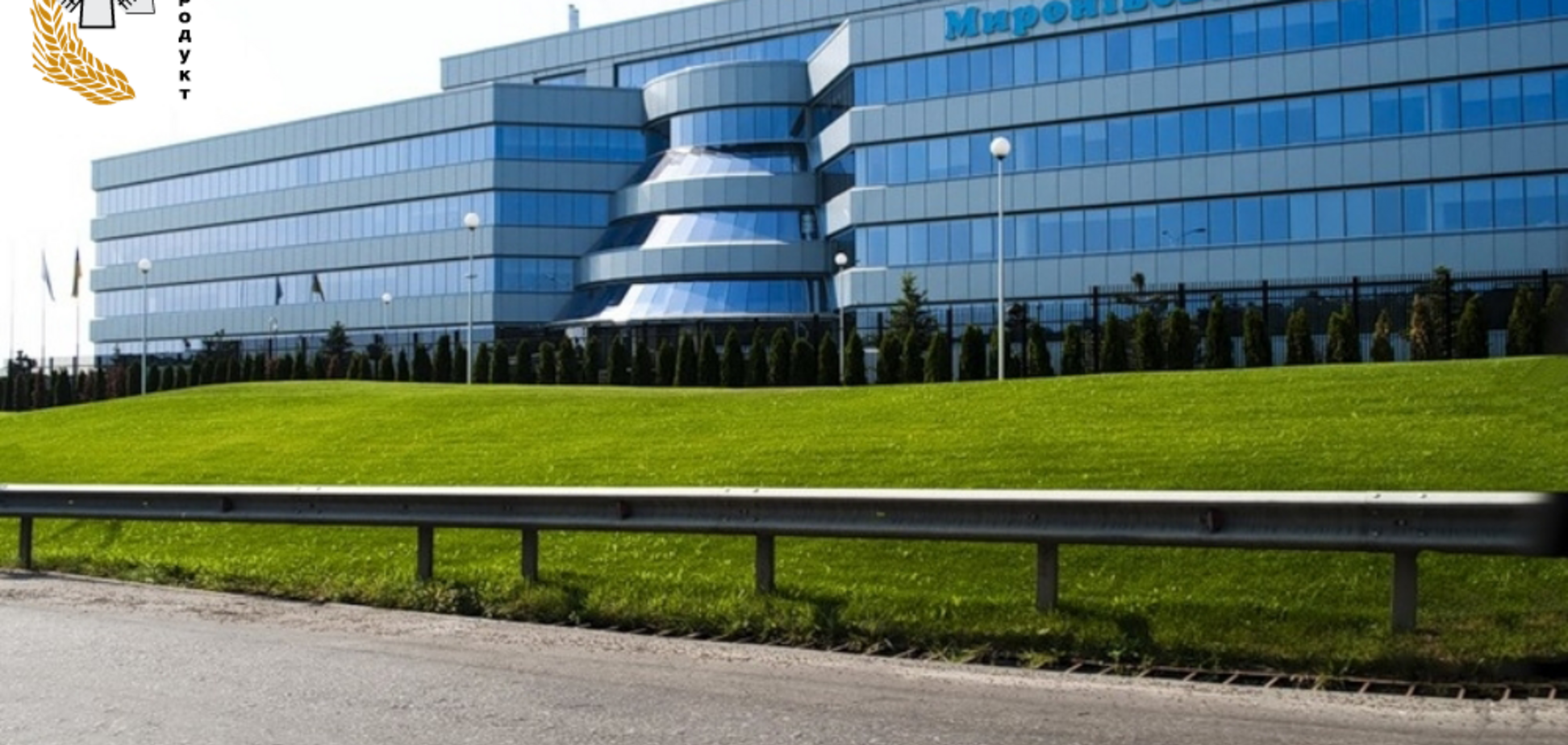 МХП Косюка лидирует среди крупнейших агрохолдингов по экспорту продукции с высокой НДС