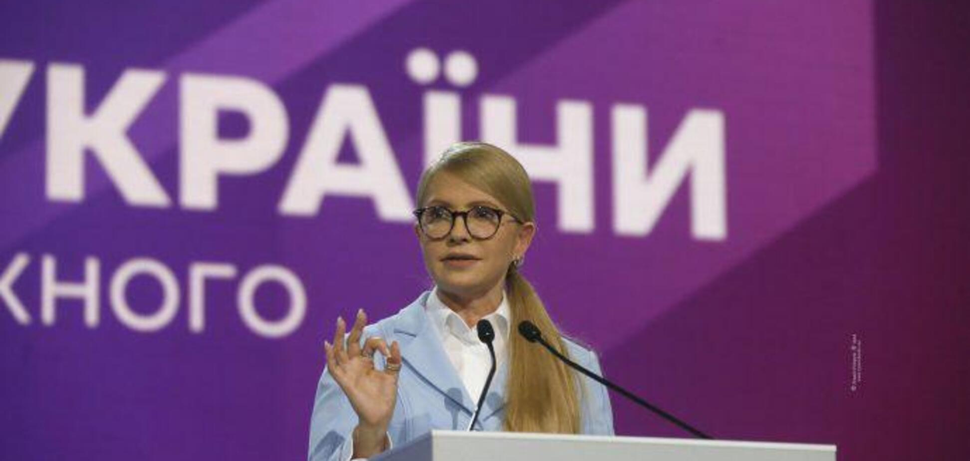 Тимошенко пообещала восстановить геополитическую справедливость
